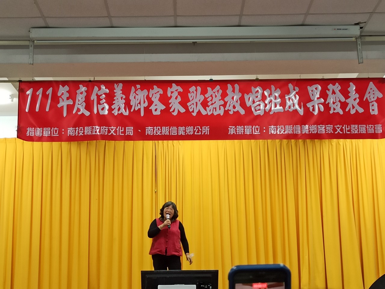 Image-LINE_ALBUM_20221213 111年度信義鄉客家歌謠教唱班成果展_221214_11(3)
